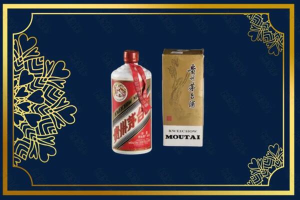 高价求购：向阳区茅台巽风酒回收吗？