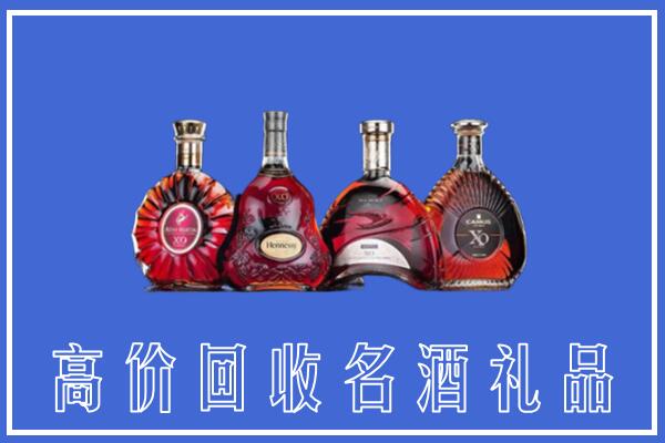 向阳区回收洋酒