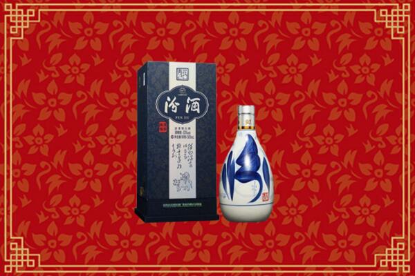 高价求购：向阳区回收汾酒