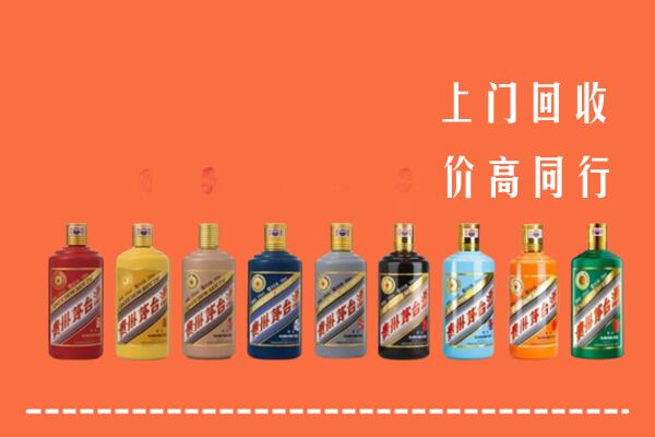 向阳区回收茅台酒