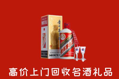 向阳区回收茅台酒