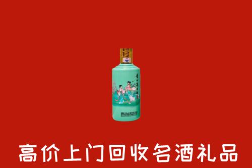 高价求购：向阳区回收24节气茅台酒