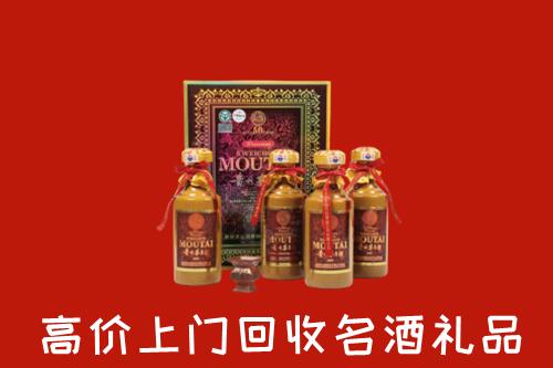 收购行情：向阳区回收50年茅台酒