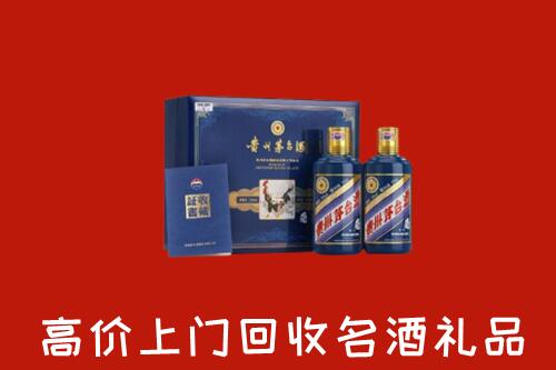 向阳区高价回收生肖茅台酒