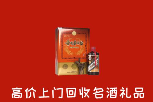 向阳区回收贵宾特制茅台酒