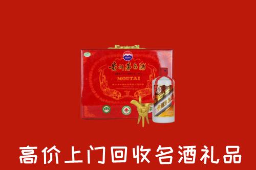向阳区回收茅台酒瓶