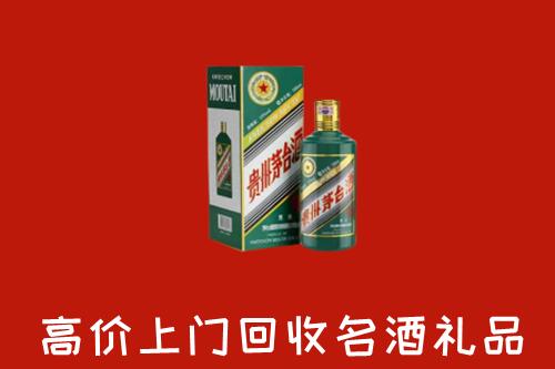 向阳区回收五星茅台酒