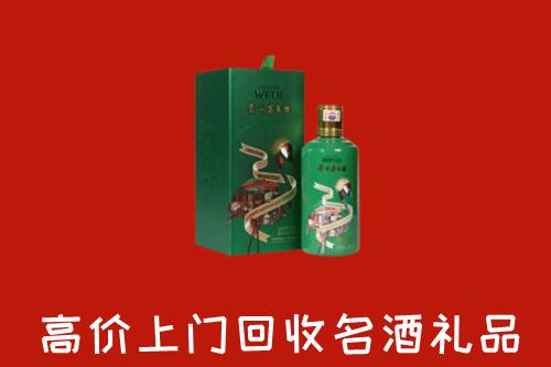 向阳区回收出口茅台酒