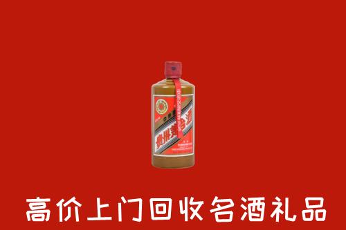 向阳区回收陈酿茅台酒