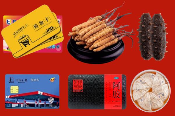 向阳区回收礼品.jpg